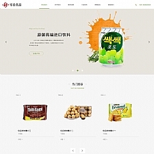 响应式日化食品零食连锁加盟店网站模板 (自适应手机移动端)