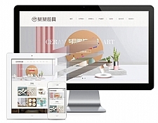 易优cms响应式陶瓷餐具公司网站模板源码 自适应手机端