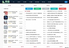 Emlog快速/新颖/简洁资源网Laynews模板