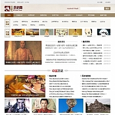 帝国CMS内核仿中国历史网模板 历史网站源码 历史网站模板带MIP手机模板同步插件