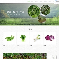 响应式生态农业种植农场网站源码 EyouCMS模板