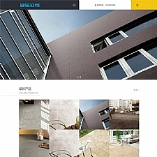 （自适应手机版）中英文双语响应式建筑行业网站源码 建筑行业建筑公司织梦模板