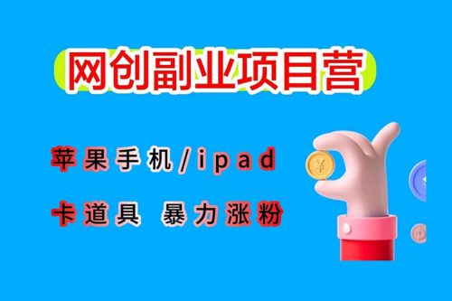 最新利用 IPhone IPad IOS 系统，卡道具搬短视频，百分百过原创