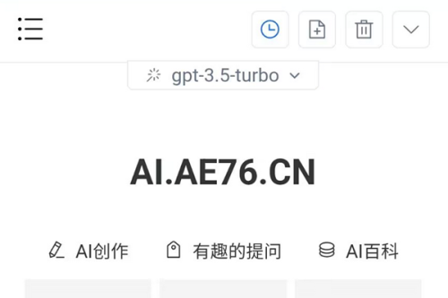 ChatGPT网站源码：全新AI系统，支持GPT-4、AI绘画功能，持续更新