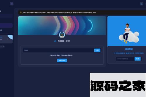 OpenAI接口管理+分发系统-AI中转计费平台系统源码